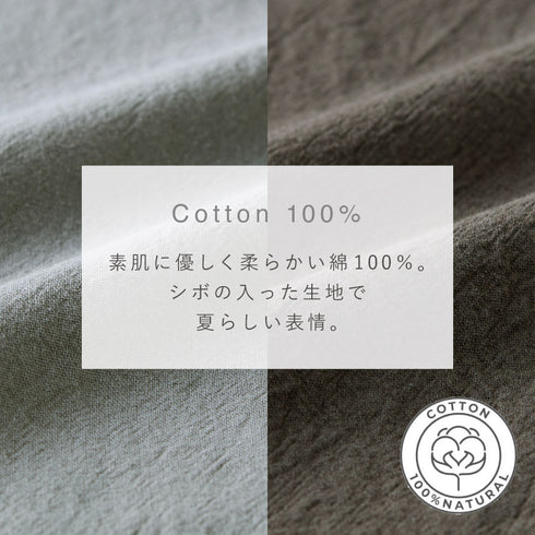コットン100%ゆる楽パンツ.|s3